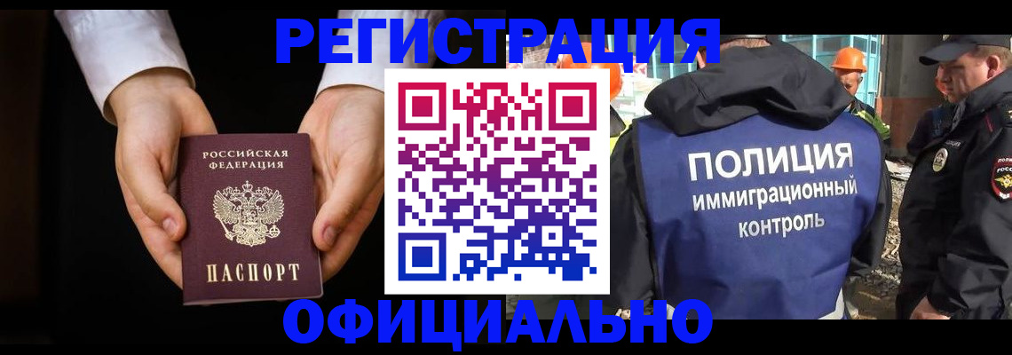 регистрация для дет. сада в Узловой