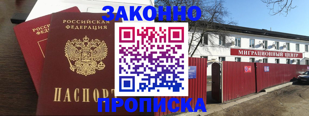 форма 3 в Узловой