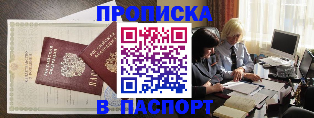 найти адрес прописки в Узловой